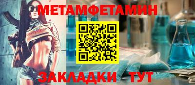 бутират Аргун