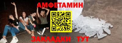 ALPHA PVP Апрелевка