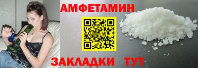 мефедрон VHQ Апшеронск