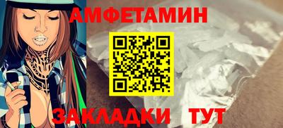мефедрон VHQ Апшеронск