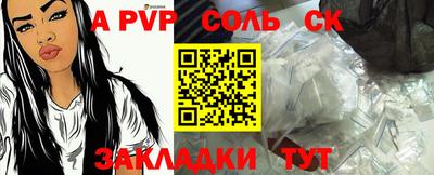 мефедрон VHQ Апшеронск