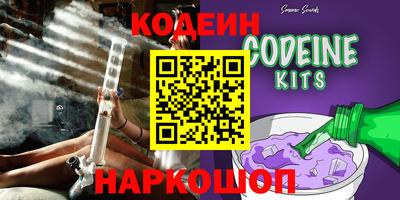2c-b Апрелевка