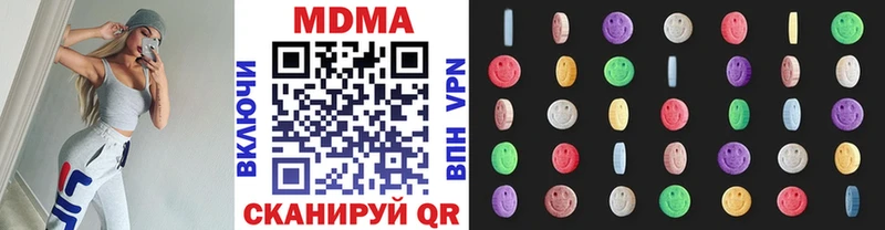 где найти   Балашиха  МДМА кристаллы 