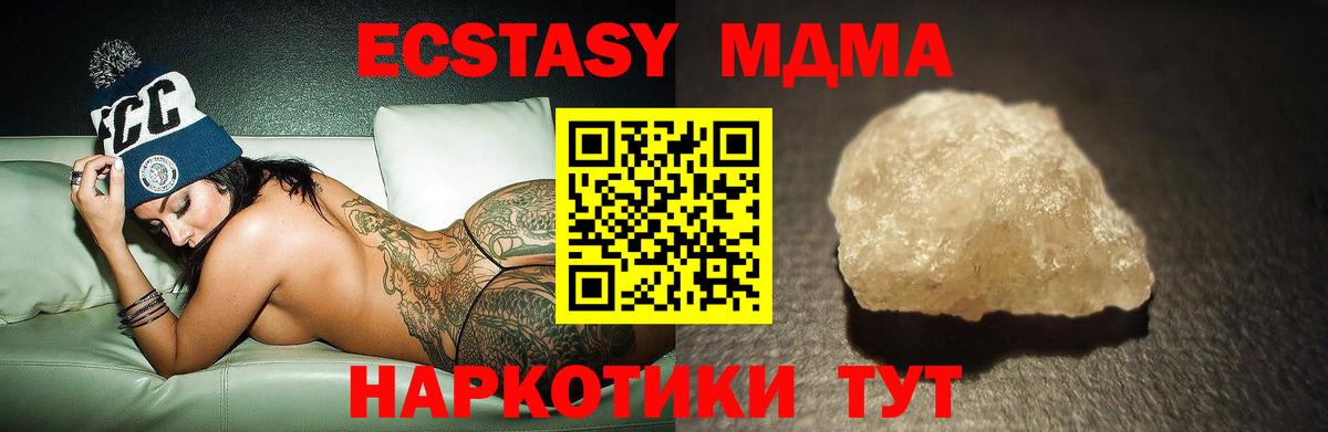 Альфа ПВП Балашиха