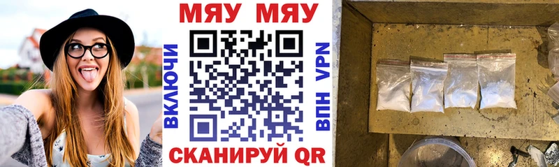 omg ONION  Балашиха  МЯУ-МЯУ кристаллы 