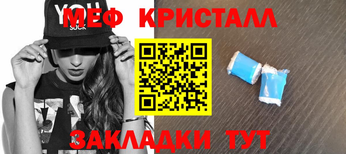 МЕФ  Балашиха