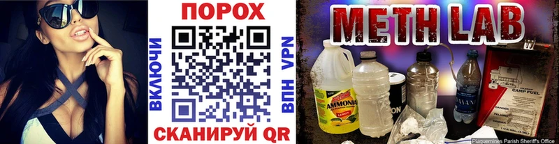 закладки  Балашиха  Первитин мет 
