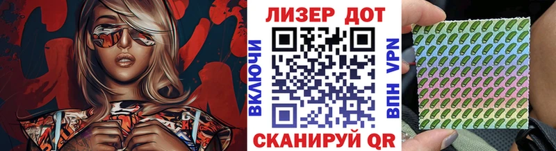 цена   Балашиха  Марки 25I-NBOMe 1500мкг 