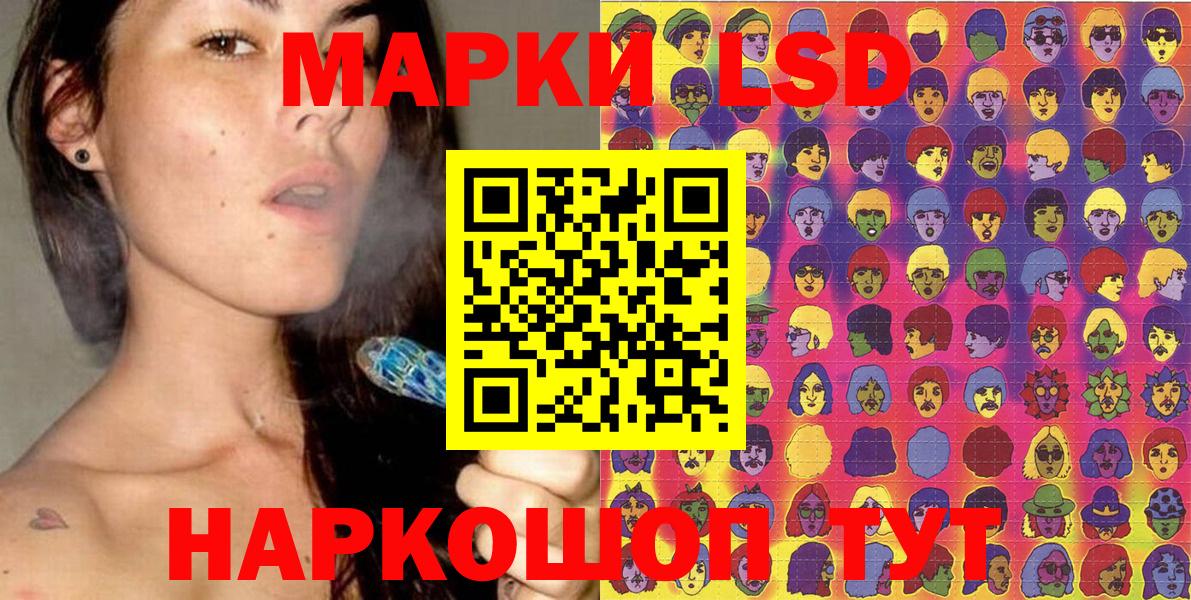 Гашиш  ЭКСТАЗИ  Кокаин  Вход с VPN  Меф   А ПВП СК кристаллы  Каннабис  Балашиха  КОКАИН 