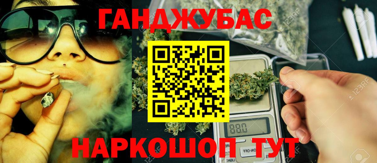 Бошки марихуана THC 21%  Вход с VPN  Бошки Шишки AK-47  Канабис MAZAR  Балашиха 